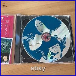 ATARASHII GAKKO! WAKAGE GAITARU First limited edition CD+DVD VICL-65130 Japan