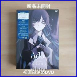 Ado DVD First Limited Edition Campanella Brand new and unopened Japan JP