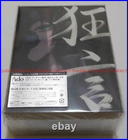 Ado Kyogen First Limited Edition CD Figure Book Japan TYCT-69202 4988031471678