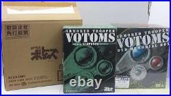 Bandai Visual Armored Trooper Votoms Dvd Memorial Box First Limited Edition