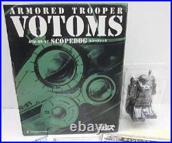 Bandai Visual Armored Trooper Votoms Dvd Memorial Box First Limited Edition