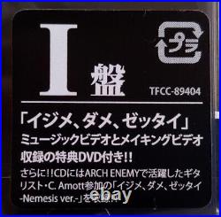 Bm25 Babymetal Ijime Dame Zettai First Limited Edition I D Z