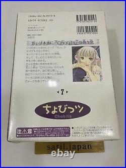 CLAMP Chobits Chii First Limited Edition Comic Vol. 7 & Chii Figure Japan