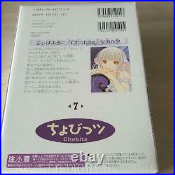 Chobits Chii Figure Benefit Of Chobits Comic Vol. 7 Limited First Edition USED