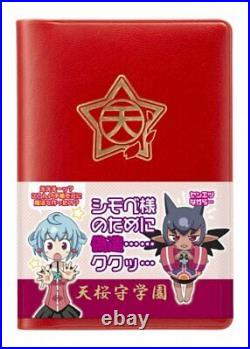 DS Dokidoki Majo Shinpan! 2 DUO First Print Limited Edition Box