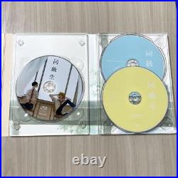 Doukyusei First Limited Edition Blu-ray with Soundtrack 2 CD+benefit