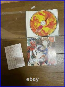 Dreamcast Metal Wolf First Limited Edition