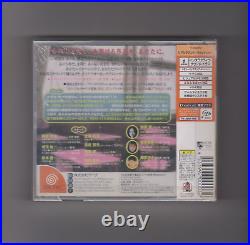 Dreamcast REAL SOUND Kaze no Regret Limited first edition Factory sealed