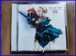 First Limited Edition Burn My Dread Persona 3 Reincarnation m2