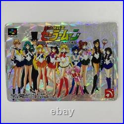 First Limited Edition Card Sailor Moon Another Story Soft