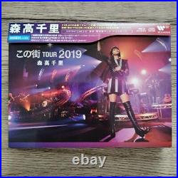 First Limited Edition Chisato Moritaka/Konomachi Tour 2019 Japan F3