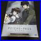 First Limited Edition Movie Ver Psycho-Pass 1J