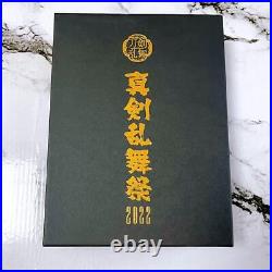 First Limited Edition Musical Touken Ranbu 2022 Shinken Festival Dvd