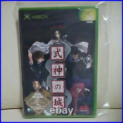 First Limited Edition Product Xbox Shikigami'S Castle My Pick Those Who Can Eval
