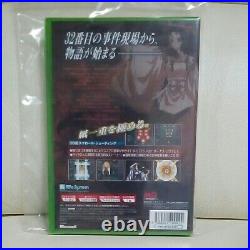 First Limited Edition Product Xbox Shikigami'S Castle My Pick Those Who Can Eval