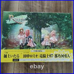 First Limited Edition Rewrite Pc Game Japanese