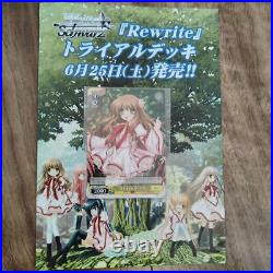 First Limited Edition Rewrite Pc Game Japanese