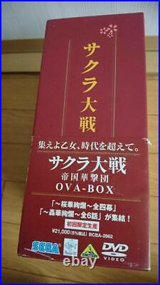 First Limited Edition Sakura Wars Dvd Ova Box Set