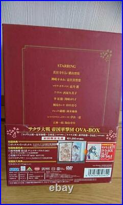 First Limited Edition Sakura Wars Dvd Ova Box Set