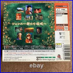 First Limited Edition Shenmue Sega