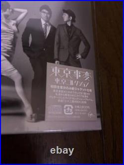 First Limited Edition Tokyo Collection Jihen Ringo Shiina Out Of Print
