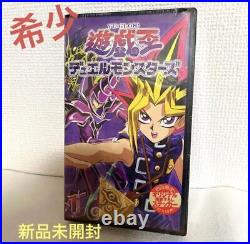 First Limited Edition Yu-Gi-Oh! Duel Monsters Vol. 1 Vhs