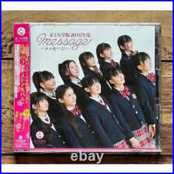 First limited edition CD + DVD Sakura Gakuin 2010 message Saban