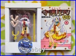 First limited edition with figure Minene Sakurano Mamotte Shugogetten #YN09LL