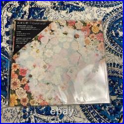 Flowerwall First Limited Edition With Dvd Kenshi Yonezu 4M