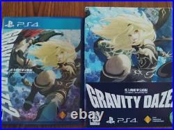 Gravity Daze First Limited Edition