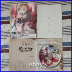 Jobless reincarnation Bluray first production limited edition 4 volume set used