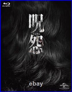 Juon Movie First Limited Edition 4 Disc Set Blu-ray Final Box