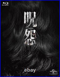 Juon Movie First Limited Edition 4 Disc Set Blu-ray Final Box Original 2015
