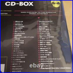 KAMEN RIDER ZERO-ONE CD BOX 4CD+HEADPHONES First limited edition