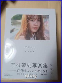 Kasumi Arimura Photo Bookb First Limited Edition