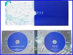 Kizumonogatari 1-3 First Limited Edition Blu-ray CD Booklet