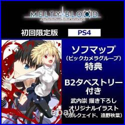 Melty Blood First Limited Edition With Sofmap Benefits