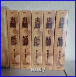 Mushishi First Limited Special Edition Mushi Orai Dvd