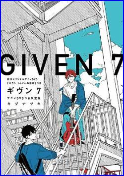 NEW Given Vol. 7 First Limited Edition Manga + DVD Comic Japan Book