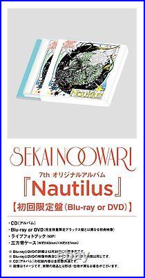 Nautilus (first limited edition) (with Blu-Ray)