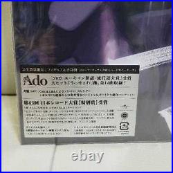 New Ado Kyogen First Limited Edition CD First Album Figure Book set from japan