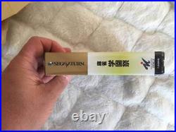New Item 1125 01 Sega Saturn Mahjong Gakuen Festival First Limited Edition