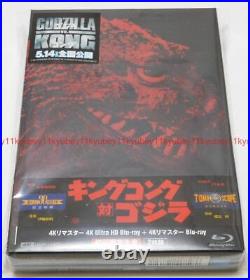 New King Kong vs Godzilla 4K Ultra HD+4K Remaster Blu-ray Limited Edition Japan