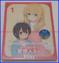 New Miss Caretaker of Sunohara-sou Vol. 1 First Limited Edition Blu-ray Japan