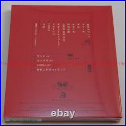 New Reol Jijitsu Jo First Limited Edition CD DVD Japan VIZL-1418 4988002769681