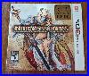 Nintendo 3DS 2012 Atlus Code Of Princess Limited Edition BRAND NEW First Print