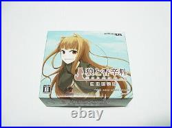 Nintendo DS Spice and Wolf Horo First Limited Edition Boku to Holo no Ichinen