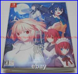 Nintendo Switch Tsukihime A Piece of Blue Glass Moon First Limited Edition Japan