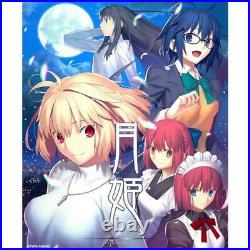 Nintendo Switch Tsukihime -A piece of blue glass moon- First Limited Edition Jp