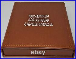 Oman First Stamp and First Banknote Folder (Limited Edition) 2023 Oman Post